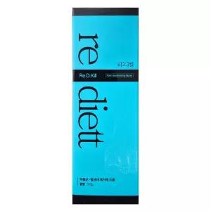 리디에뜨 리디킬 110g 발냄새 무좀 스프레이