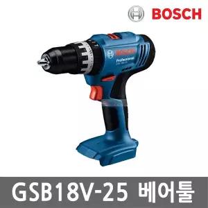 [보쉬] GSB18V-25 충전 임팩트 드릴 드라이버 18V 본체만 2단속도조절 임팩 무선