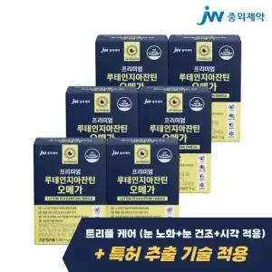 JW중외제약 프리미엄 루테인지아잔틴 오메가 1,050mg 30캡슐 x 6박스(6개월분)