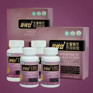 쏘팔메토 파워업 프리미엄 더블 1000mg 8개월분 옥타코사놀 전립선 남성 건강기능식품 지구력증진