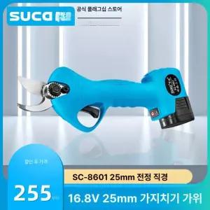 충전식 전동전지가위 가지치기 원예가위
