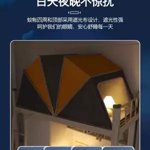 벙커침대위 돔텐트 수면베드 모기장 접이식 2단 동굴놀이 기숙사 이층침대