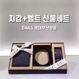 닥스 ACC LL반지갑벨트선물포장루이스 엠보 DD 패턴DBWA4F363자동벨트DBBE4F762