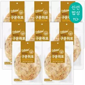 [품질보장] 바다해 구운 왕쥐포 50g *8개
