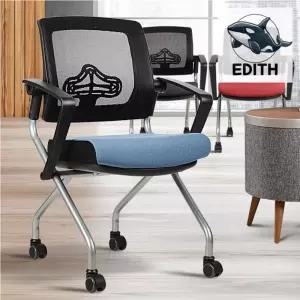 접이식 바퀴의자 간편 실버 강의실 화이트 가벼운 폴딩 미용