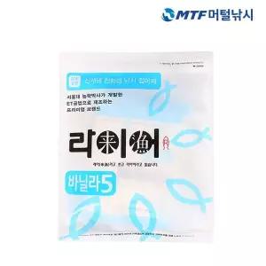 [하프클럽/]한강 라이어 바닐라 글루텐 5 민물 낚시 떡밥