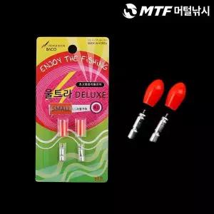 [하프클럽/]바코 초고용량 울트라 디럭스 전자 케미 레드