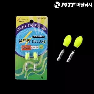 [하프클럽/]바코 초고용량 울트라 디럭스 전자 케미 그린