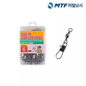 [하프클럽/]해동 고강력 인터락 스냅 도래 용 대물용 채비