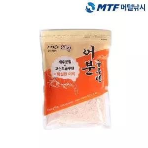 [하프클럽/]한강 어분 글루텐 집어제 떡밥 미끼 새우분말 고순도 글루텐