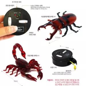 전갈 사슴벌레 조종장난감 남아 선물 원격조종 어린이선물 완구 로봇 놀이 어린이날