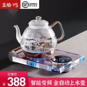 보온 포트 전기 커피 대용량 티포트 가전 미포트 Y5 자동