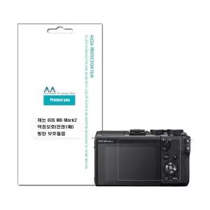 캐논 EOS M6 Mark2 호환용 액정보호 방탄필름 전면1매 (WFJ4S5X)
