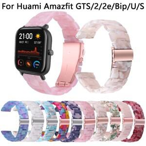 Huami Amazfit GTS 2 2e 미니 소형 호환 Bip U S GTR 용 레진 스트랩 스마트 호환 워치 시계 밴드 팔찌 교