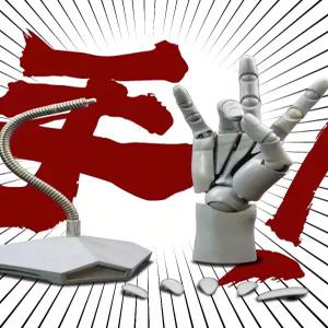 손 피규어 모형 드로잉 바디