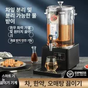 업소용 약탕기 대형 홍삼 기계 건강원 홍삼기 중탕기