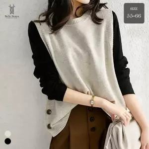 벨라도나 봄가을 여성 부드러운 아크릴소재 레이어드 조끼 단추포인트 베