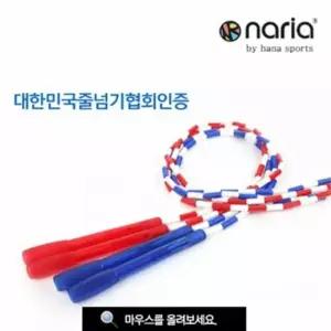 (HS) 하나스포츠 향균손잡이 구슬 단체줄넘기(8M)랜덤