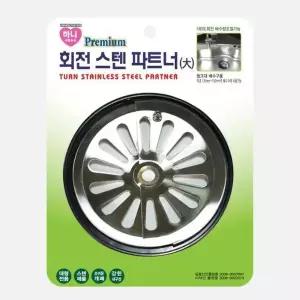 셀러허브 하니 씽크대 개폐형 회전 스텐 파트너 (대) 14.7cm (S11111953)