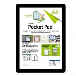 POP PA4 01 포켓패드 210x297 A4 안내보드 검정 (WFJR5PR)