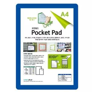 02 210x297 POP PA4 파랑 A4 포켓패드 안내보드 (WFJR5PS)