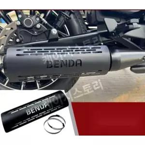  [호환]벤다 300 튜닝 배기파이프 머플러 방열 커버