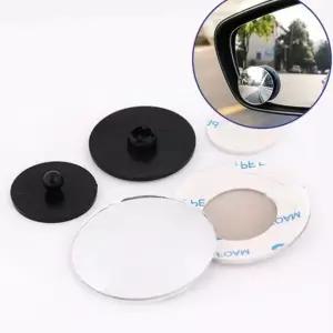 볼록보조미러 운전석 주차 테두리없는 시야확보 보조백미러 2p (WFJ7517)