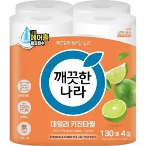 깨끗한나라 키친타올 FKT-APA0097A데일리 130매4롤