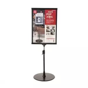 TC 스탠드꽂이 A4 검정 실외메뉴판 가격표시 POP꽂이 (WFJ700T)