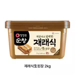 재래식生된장 2kg