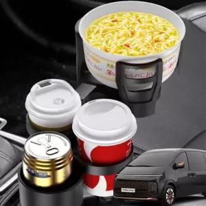 자동차 멀티컵홀더 스타리아 거치대 텀블러