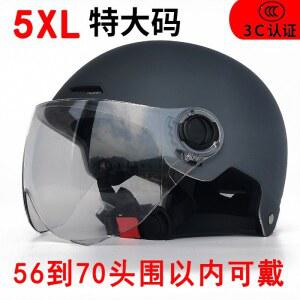 오토바이 대형헬멧 무광 빅사이즈 하이바 대형 사이즈 라지 헬멧 바이크 사계절용