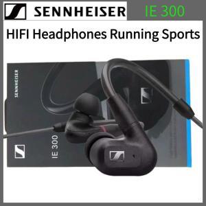 젠하이저 호환호환 IE300 오리지널 유선 헤드폰 러닝 스포츠 인이어 고음질 HIFI