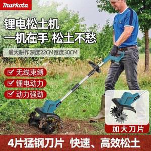 휴대용 충전식 관리기 텃밭 밭갈이 경작기 로타리 미니