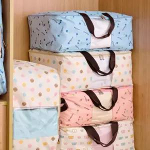 이불 박스 이불 박스 박스 옷 중 이불압축팩 정리 정리 함 대형 보관 특 대용량