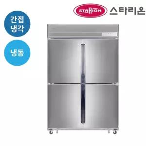 스타리온 업소용 스탠드 냉동고 SRS-B45DSI 간냉식 45박스 올냉동 올스텐 (1260x800x1990)