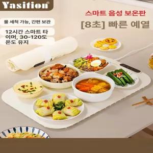 이프런 푸드워머 실리콘 매트 보온 전기