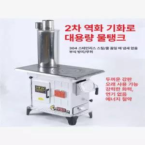 티오스 에너지 절약형 실내용 무연 난로 차량 겸용 다기능 화목 석탄 난방
