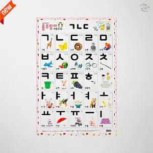 SCS 한글 학습 사운드 벽보 1개입 자음 포스터 유아 교육 교구 한글떼기 새샘벽보