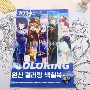  원신 스케치 컬러링북 시리즈 색칠북 Genshin