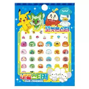 포켓몬스터 OUR FRIEND 네일 스티커