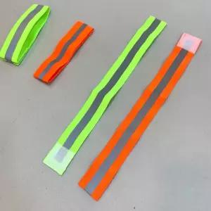 안전밴드 야간 운동 반사판 밴드 1P 런닝 리더 주장 라이딩 작업 현장 저녁