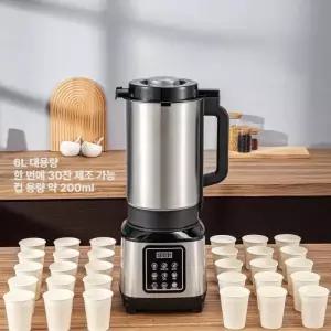벨라마켓 두유제조기 자동 저소음 두유메이커 상업용 카페 아침식사 패스트푸드 식당 가정용