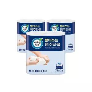 깨끗한나라 빨아쓰는 행주타올 75매 2롤x3팩 2130865 J