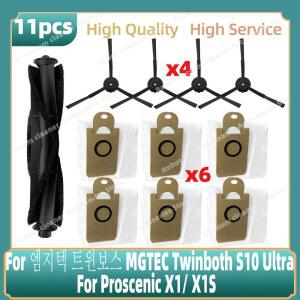 EMJITEC TWINBOS MGTEC 부품 메인 사이드 롤러 X1 ULTRA PROSCENIC 액세서리와 봉투 X1S 호환 가능 브러시 먼지 S10 TWINBOTH