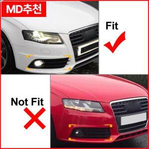 아우디 A4 B8 S 라인 2008 크롬 링 포함 차량 앞 범퍼 안개등 그릴 커버 1개