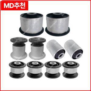 포르쉐 카이엔 고무 금속 서스펜션 컨트롤 암 부싱, 아우디 Q7 4L 2007-2009 VW 투아렉 7L 용, 7L0407182E