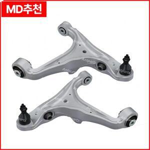 캐딜락 SLS용 1Pcs 자동차 부품 프론트 서스펜션 하부 컨트롤 암 9016751