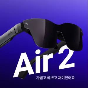 더패스터 ar글래스 스마트안경 AR Air3s 스마트 안경