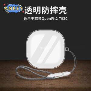 Shokz OpenFit 2 T920 Air T511 투명 이어폰 실리콘 케이스 버드 끈이포함 큐트 소프트 보호 커버 스킨